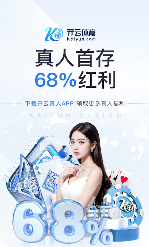 xingkong.comapp “红色航道”的背后秘密！解析体育塑胶跑道材料
