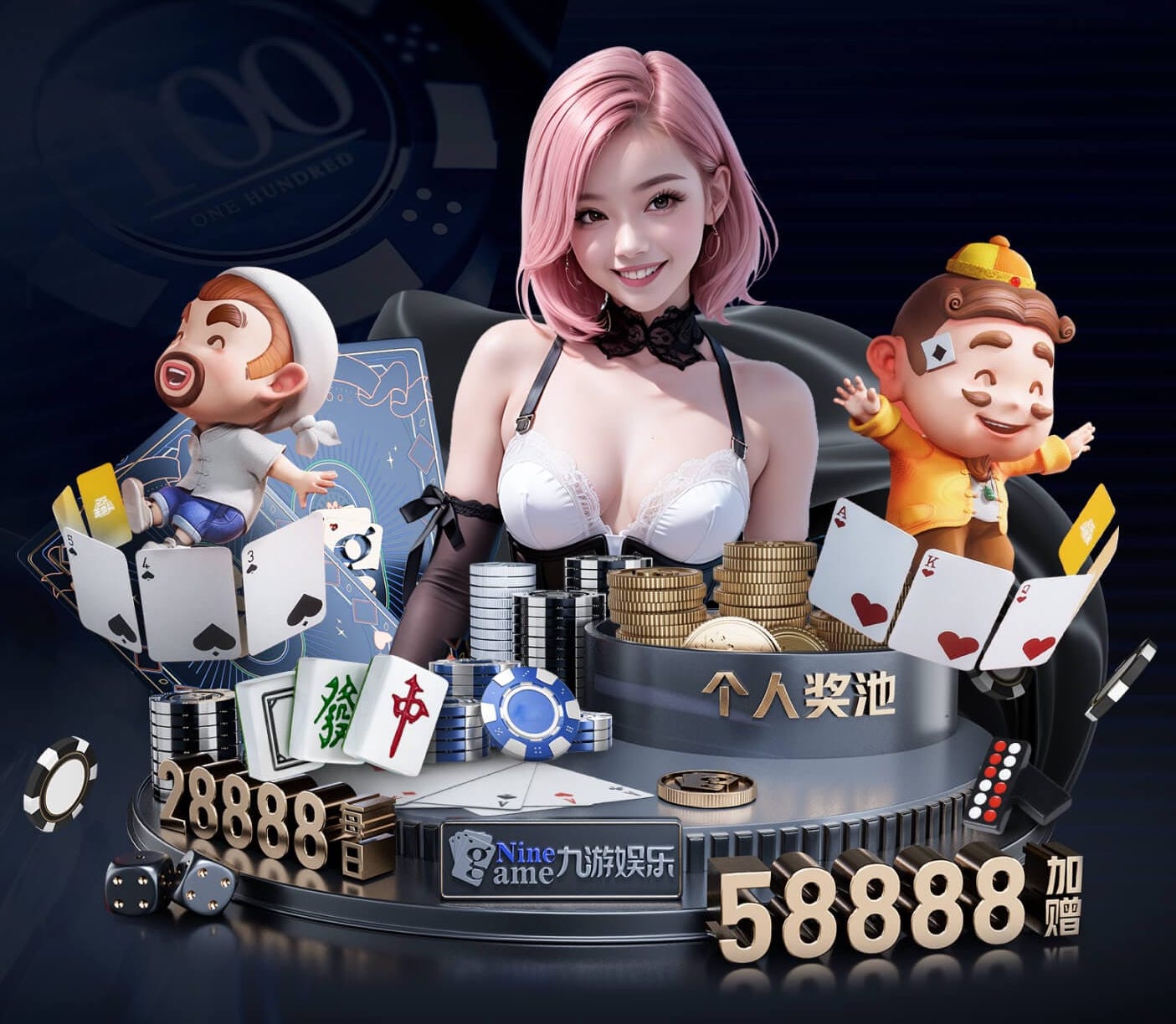 xingkong.com入口 乒乓球台架尺寸